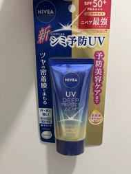 NIVEA UV Deep Protect & Care 長效高保濕防曬乳霜 SPF50+ PA++++ 50g