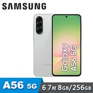 【SAMSUNG 三星】Galaxy A56 5G 6.7吋 智慧型手機 8G/256G 鐵馬灰