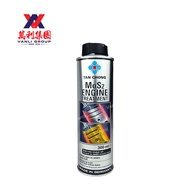 Tan Chong Liqui Moly Engine Flush 300ml - TC60C-678MY