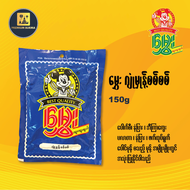 မွှေး ဂျုံမှုန့်စစ်စစ် MWE Wheat Flour 150g