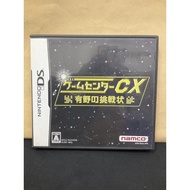 Original Cartridge [DS] Game Center CX: Arino no Chousenjou (NTR-P-YCXJ) Retro Challenge