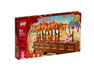 LEGO - 80102 Festival：Dragon Dance 舞龍賀歲