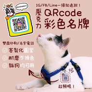 [Beast Animal Wood] IG Nameplate Pet QRcode Acrylic Color Customized Pattern Like Yanhui