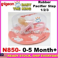 ◕ORIGINAL PIGEON Rubber Pacifier ( LATEX ) Puting Hisap Puting Kosong Bayi