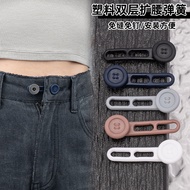 Spring Rubber Plastic Waist Expansion Handy Tool Waist Stretchable Adjustment Extension Button Waist