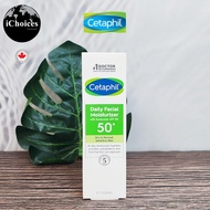 Cetaphil _ Daily Facial Moisturizer Sunscreen SPF 15-50  เซตาฟิล มอยส์เจอไรเซอร์ผสมกันแดด สำหรับผิวบ