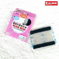 Ainon Baby Cotton buds Black head Cotton Buds 60pcs/ 120 Tips Black Cotton Buds Cotton Buds Cotton B