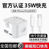 英规PD充电头35W快充适用苹果13/14双type-C折叠快充头港版充电器20240321