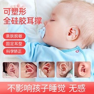 Newborn Deformation Ear Ear Corrector Baby Sticker Ear Outline Sticker Correction Shaping Ear Wheel 