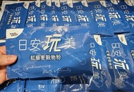 免運費！日安玩美 紅藜麥穀物粉1入組（單包售） 蘋果果膠靈芝多醣體 吳宗憲 代餐 早餐