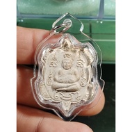 Lp Liew(龙婆柳)Phaya Tao Roon Ruay Lun Learn Lp Liew 龙婆柳#Lp Liu