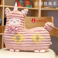 Unicorn Alpaca Massage Pillow Plush Toy Pillow Doll Gift for Girls Birthday Short Plush Doll APSO