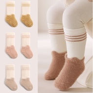 (0 - 5 Years) Baby Socks / 44 Baby Kids Socks Fleece THERMAL THICK WINTER