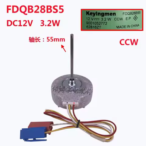 new for Refrigerator motor brushless DC refrigerator fan fan motor DC12V FDQB28BS5