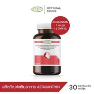 ส่งฟรี!! Astaxanthin แอสต้าแซนธิน ประโยชน์ 6 มก.  แอสตาแซนธิน Astaxanthin 6 mg. สูงสุดที่ อย อนุญาต สูงสุดที่ อย อนุญาต Haematococcus Supurra