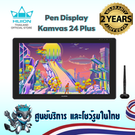 เมาส์ปากกา พร้อมหน้าจอ Huion Kamvas 24 plus พร้อมส่ง(รับประกัน 2 ปี-มีศูนย์ไทย) Pen Display สำหรับวา