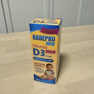 BABEPRO BB寶 維他命D3滴劑 D Drop
