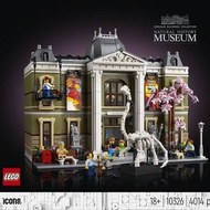 LEGO 10326 自然歷史博物館 (Icons)