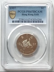 PCGS評級，PR67DCAM，香港1997年1元精鑄硬幣（麒麟）一枚