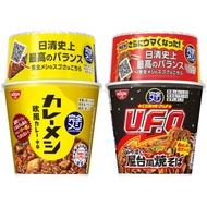 Nissin Food Complete Meal Curry Meal Western Style Curry 6 Meals UFO Rich Street-style Yakisoba 6 Me