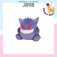 Pokemon Pocket Monster Pote Hug Cushion Gengar Azumarill Plush doll Stuffed toy Sanei Boeki Japan