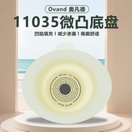 Ofande11035Slightly Raised Chassis Suitable for Ostomy Bag Two-Piece Ostomy Bag Medical Genuine