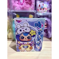 BB3 GOODNIGHT 400% LIMITED ORIGINAL SEALED