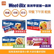 Weet-Bix Australian Whole Grain Flakes Wheat Fragrant High Fiber/Five Grains Berries/Wheat Portable 