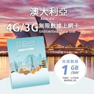 Cool Data Sim - 澳大利亞 4G Sim card 上網卡 - 每日高速數據 【1GB】 後降速至 128 kbps【1天】