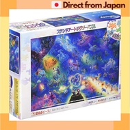 [Japan Shipped] Tenyo 266 pieces Jigsaw Puzzle Disney All Star Symphony Giggle Series (18.2x25.7cm)