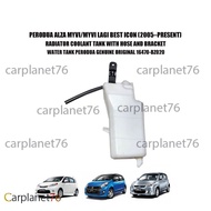 PERODUA ALZA MYVI/MYVI LAGI BEST ICON (2005–PRESENT) RADIATOR COOLANT TANK WITH HOSE AND BRACKET WAT