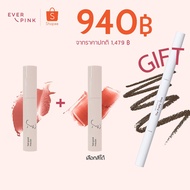 EVERPINK FEEL GOOD MOUSSE (Optional Color) +