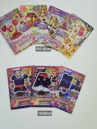 Aikatsu! 星夢學園 大空明