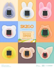 [預訂代購] Stray Kids SKZOO X Tamagotchi 他媽哥池 電子雞