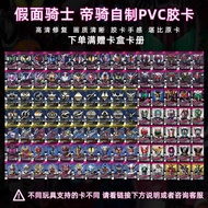 Kamen Rider Emperor Rider Card DECADE Card Glue Card Linkable DX Emperor Rider Magenta CSM White Emp