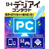 [Class 3 OTC Drug] Rohto Digi Eye Contact 12 mL
