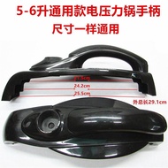 ◇▥ Electric pressure cooker high temperature resistant accessories universal handle plastic 5L liter 6L