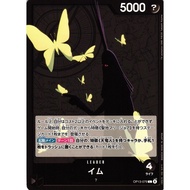 [ Original ] One Piece OP13-079 [ L ] Leader S Mint Imu