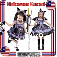 Halloween Cosplay Party Event Movie KUROMI Kids