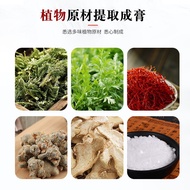 Anti-itch Cream Anti-itch King Anti-itch Cream Hand Itch Foot Itch Universal for Whole Body Mosquito