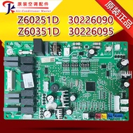Suitable for Gree Air Conditioner Multi-Online Motherboard Z60351D 30226095Inner Board Z60251D 30226