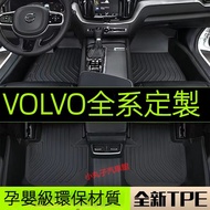 VOLVO VOLVO TPE Dedicated Foot Mat XC40 XC60 XC90 S60 S90 V60 V90 Fully Surrounded Car Foot Mat