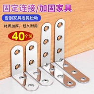 Stainless Steel Angle Code 90 Degree Right Angle Thickened L-Shaped Angle Iron Bracket Holder Right 