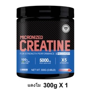 Omilay Creatine Monohydrate ผง ครีเอทีน อาหารเสริม Creatine Monohydrate Powder เติม พลังงาน ครีเอทีน