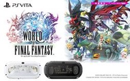 [原動力]PSV《Final Fantasy 世界》日版官網限定機  商品已售完 !!