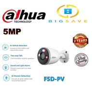 DAHUA 5MP F5D-PV FIXED-FOCAL WI-FI BULLET NETWORK CAMERA