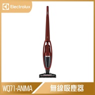 【10週年慶10%回饋】Electrolux 伊萊克斯 Well Q7無線吸塵器 WQ71-ANIMA 勃艮第酒紅