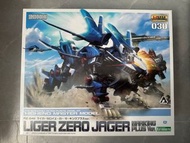 壽屋 索斯機械獸Liger Zero Jager Marking Plus Ver.