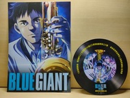 不郵寄》優先場特典/ 藍色巨星 ~ A4硬咭紙海報 + 唱片形剪裁宣傳咭紙 ~ 香港電影院用宣傳品 poster (香港版 日本版 非賣品 宣傳用) 所屬類別 遊戲海報 動漫海報 動漫收藏 A-Clu