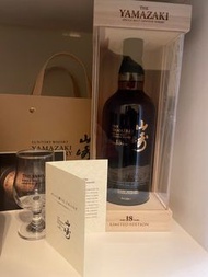 Yamazaki 18 Limited Edition